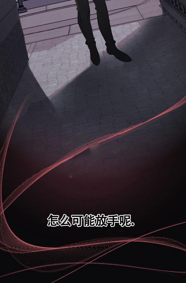 《绯色糖果（完结）》漫画最新章节第12话免费下拉式在线观看章节第【8】张图片