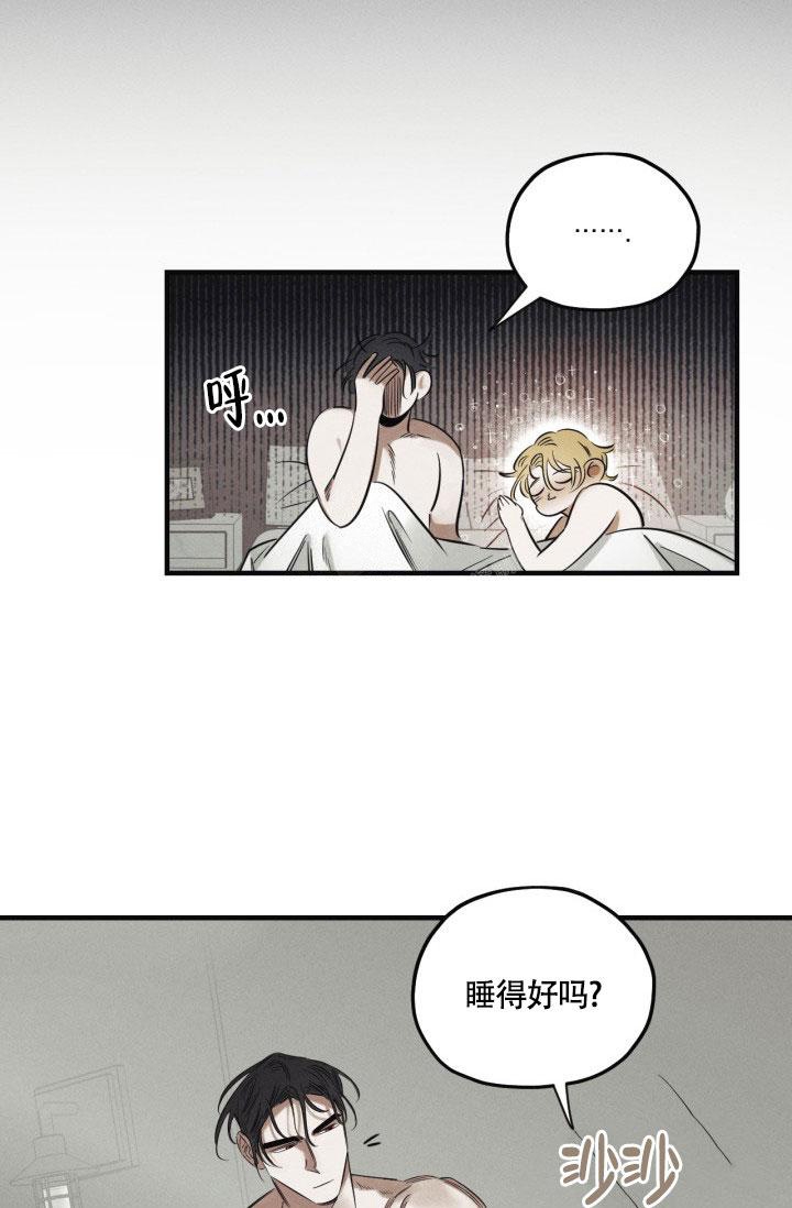 《绯色糖果（完结）》漫画最新章节第6话免费下拉式在线观看章节第【6】张图片