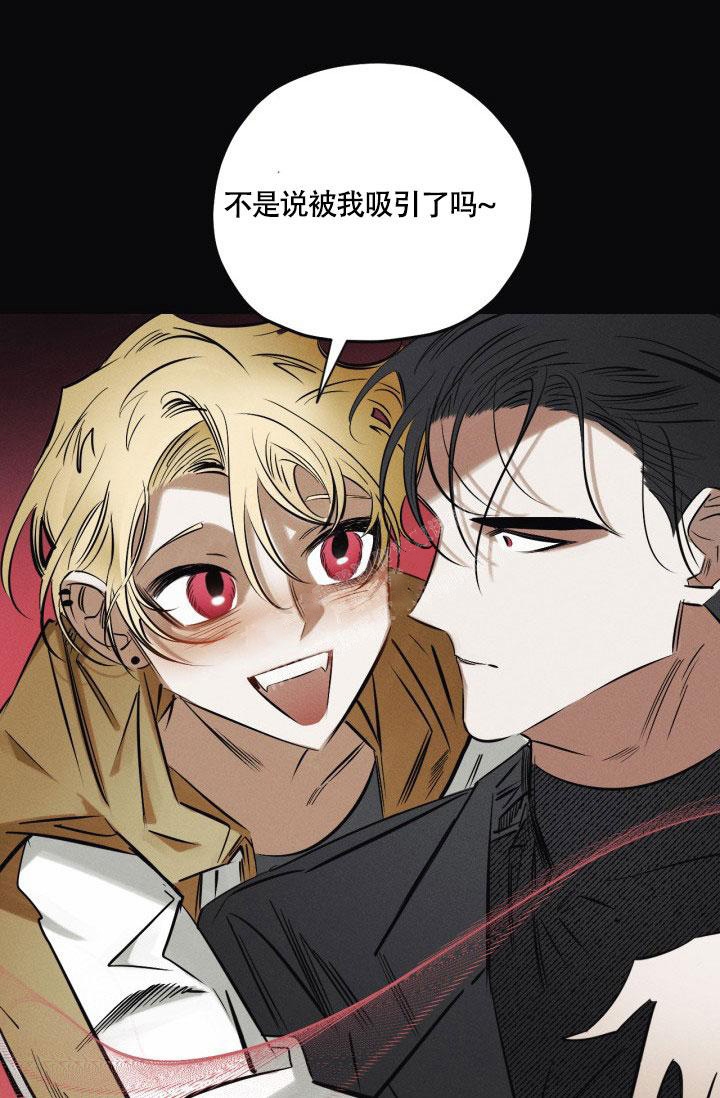 《绯色糖果（完结）》漫画最新章节第12话免费下拉式在线观看章节第【4】张图片