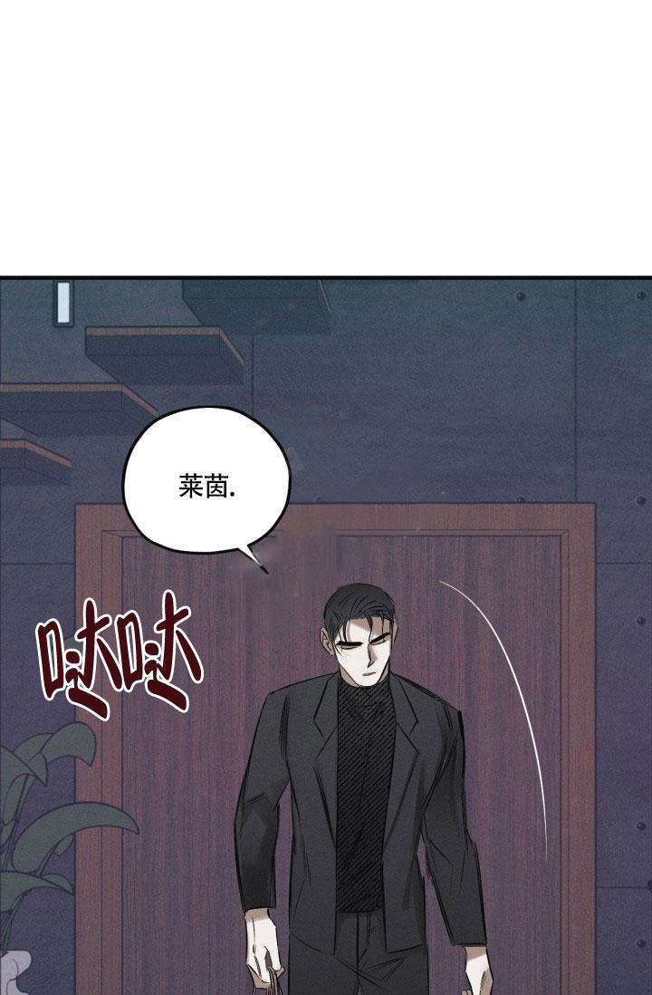 《绯色糖果（完结）》漫画最新章节第10话免费下拉式在线观看章节第【1】张图片