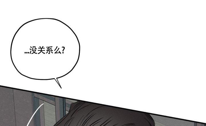 《绯色糖果（完结）》漫画最新章节第13话免费下拉式在线观看章节第【1】张图片