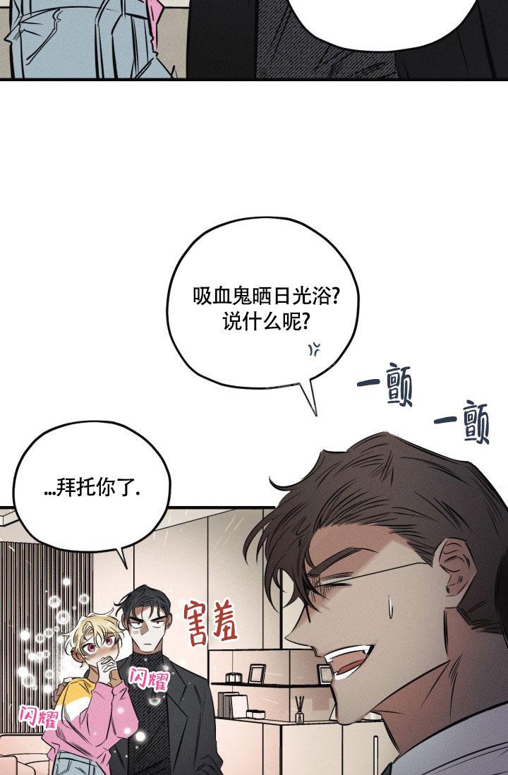 《绯色糖果（完结）》漫画最新章节第13话免费下拉式在线观看章节第【14】张图片