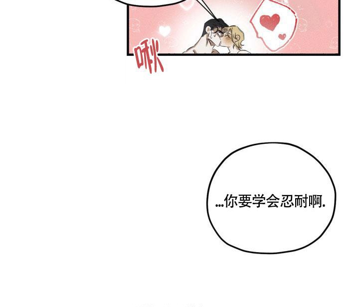 《绯色糖果（完结）》漫画最新章节第6话免费下拉式在线观看章节第【20】张图片