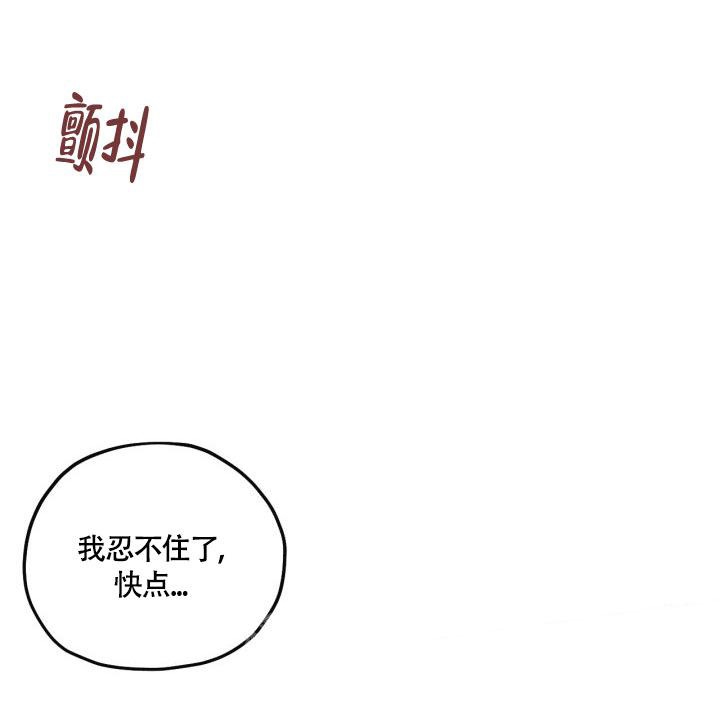 《绯色糖果（完结）》漫画最新章节第4话免费下拉式在线观看章节第【8】张图片