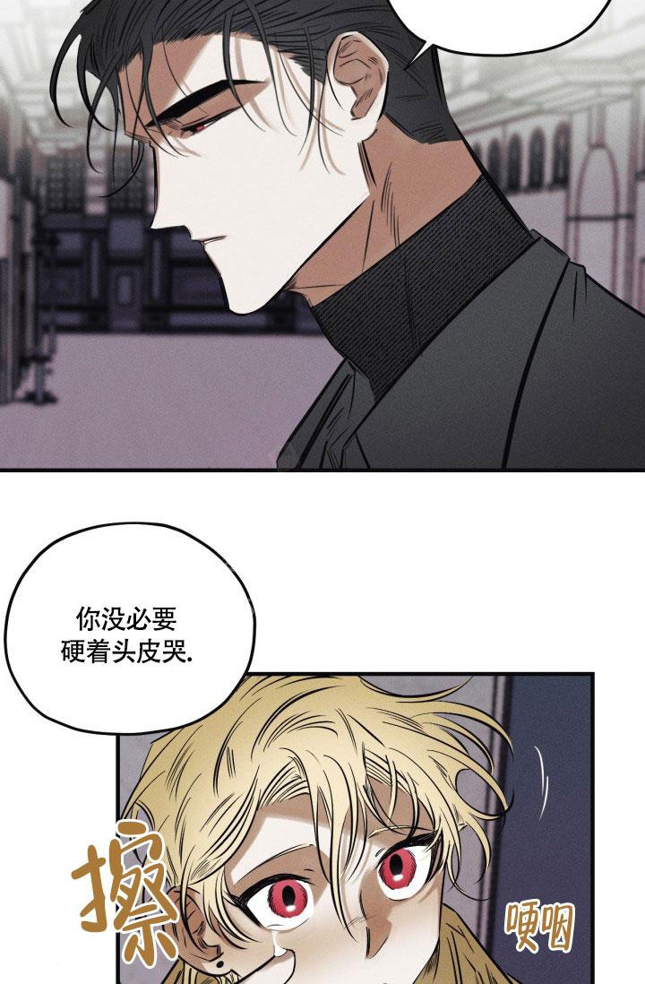 《绯色糖果（完结）》漫画最新章节第12话免费下拉式在线观看章节第【14】张图片