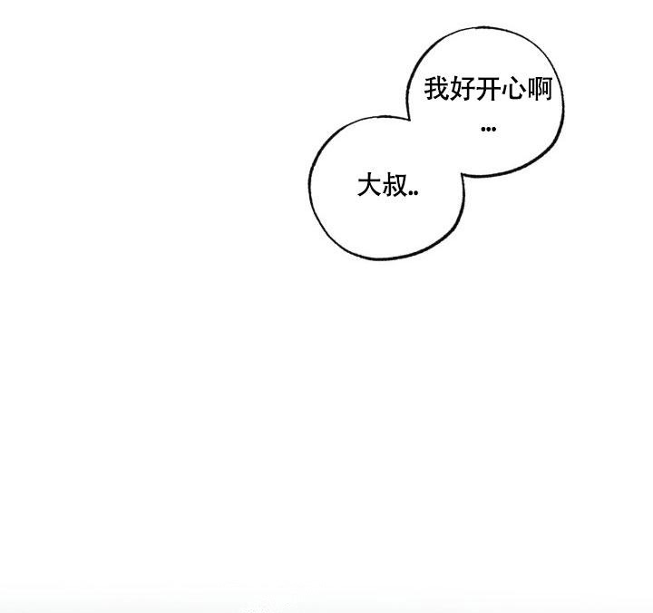 《绯色糖果（完结）》漫画最新章节第4话免费下拉式在线观看章节第【12】张图片