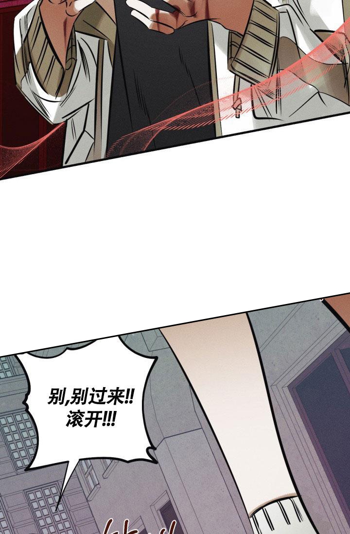 《绯色糖果（完结）》漫画最新章节第11话免费下拉式在线观看章节第【4】张图片