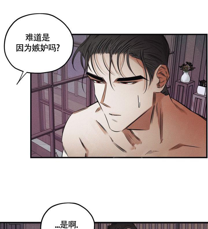 《绯色糖果（完结）》漫画最新章节第12话免费下拉式在线观看章节第【23】张图片