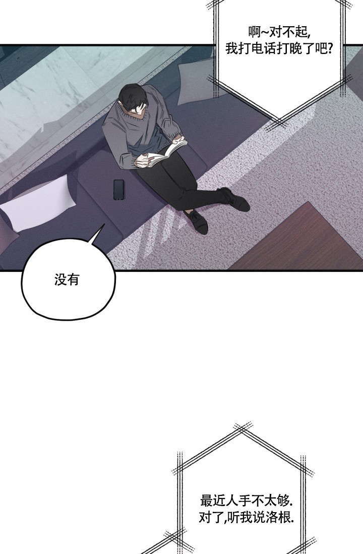 《绯色糖果（完结）》漫画最新章节第1话免费下拉式在线观看章节第【2】张图片