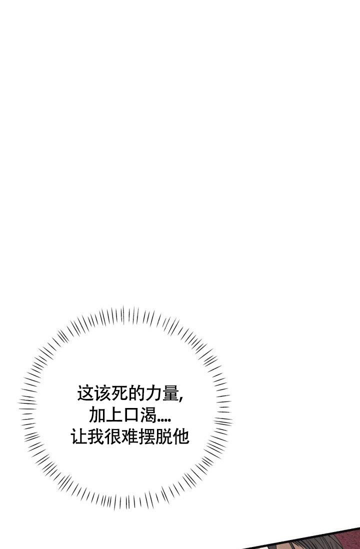 《绯色糖果（完结）》漫画最新章节第4话免费下拉式在线观看章节第【3】张图片