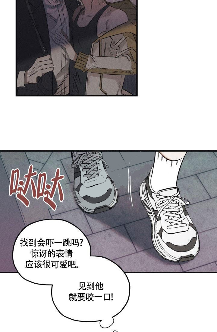 《绯色糖果（完结）》漫画最新章节第10话免费下拉式在线观看章节第【11】张图片