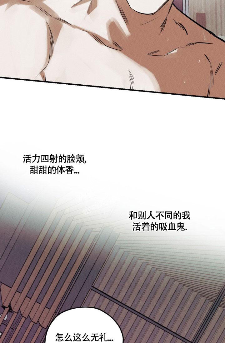 《绯色糖果（完结）》漫画最新章节第13话免费下拉式在线观看章节第【9】张图片