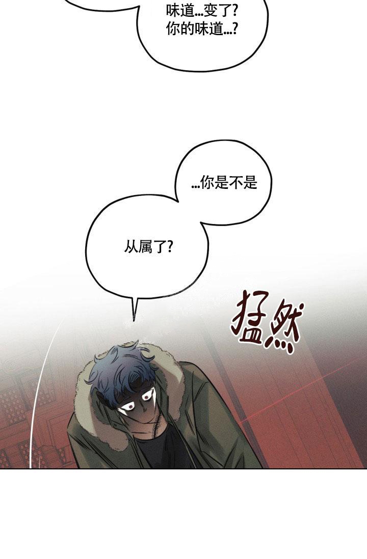 《绯色糖果（完结）》漫画最新章节第11话免费下拉式在线观看章节第【13】张图片