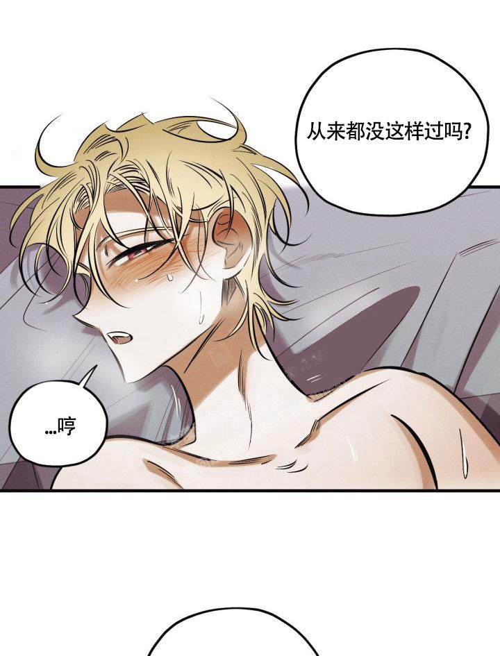 《绯色糖果（完结）》漫画最新章节第12话免费下拉式在线观看章节第【31】张图片