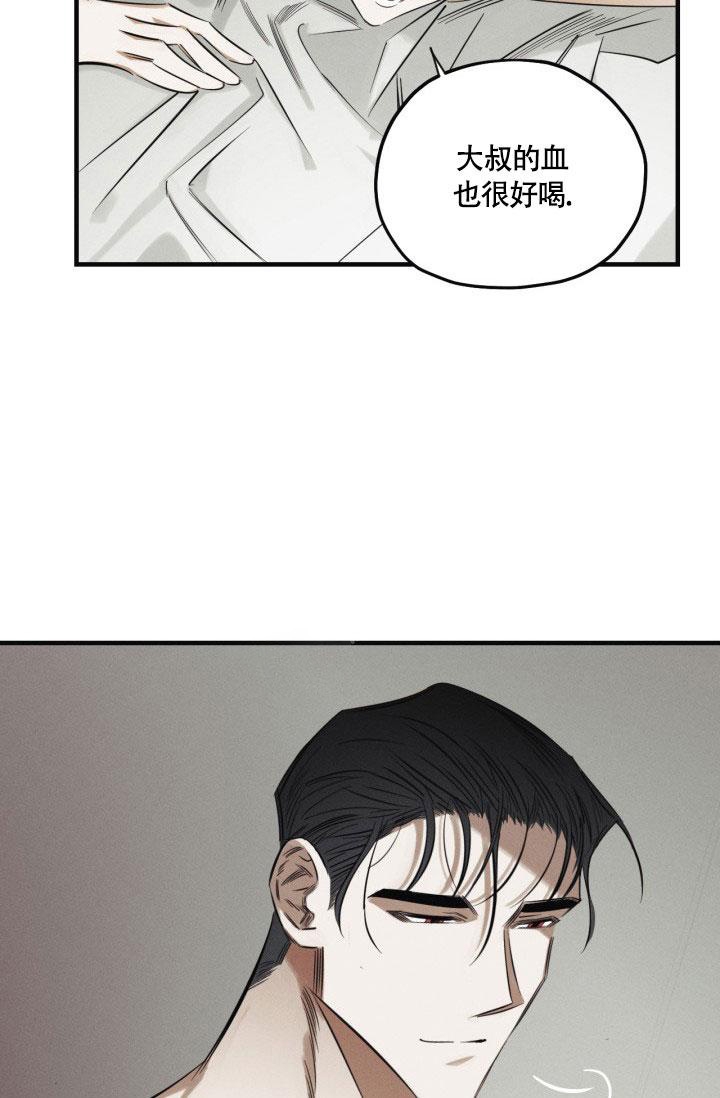 《绯色糖果（完结）》漫画最新章节第6话免费下拉式在线观看章节第【18】张图片