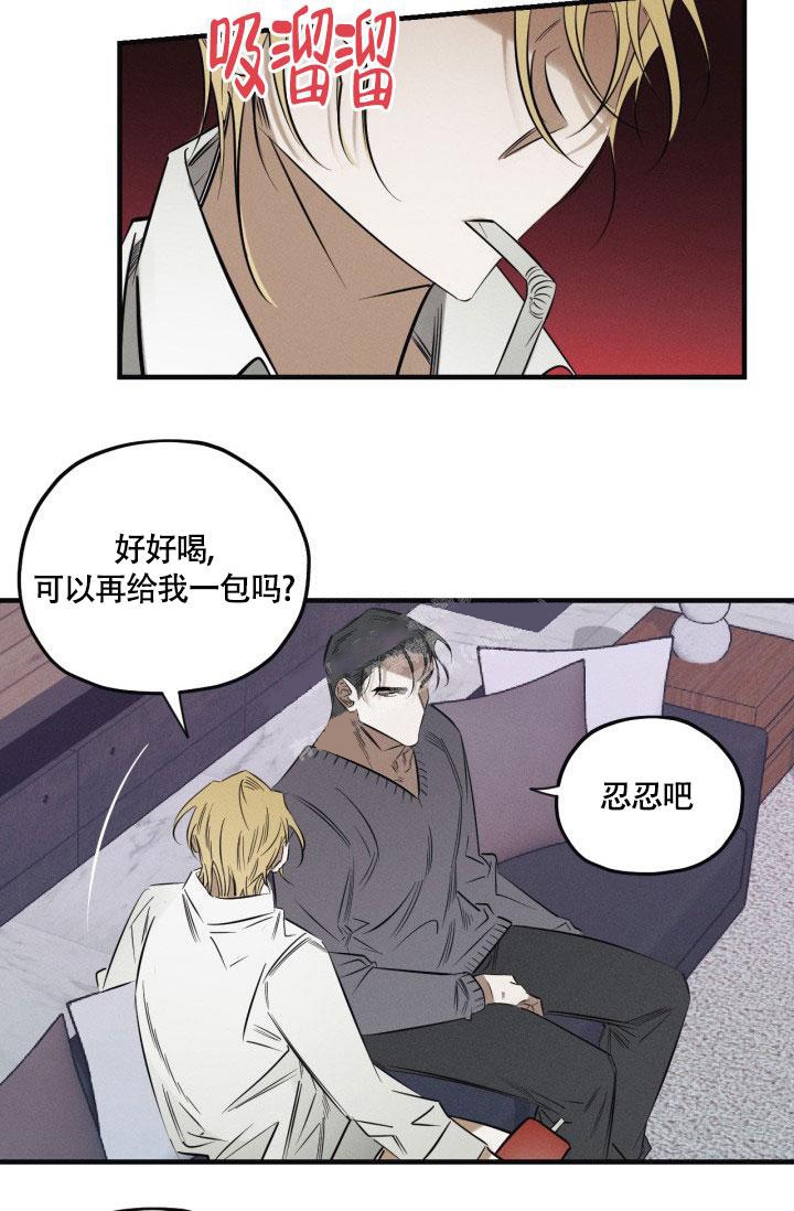 《绯色糖果（完结）》漫画最新章节第5话免费下拉式在线观看章节第【12】张图片