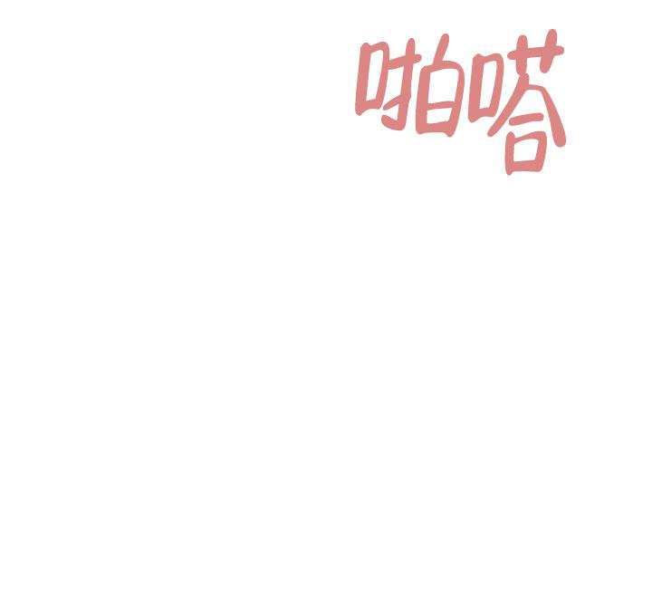 《绯色糖果（完结）》漫画最新章节第12话免费下拉式在线观看章节第【38】张图片