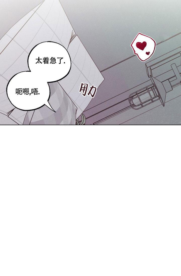 《绯色糖果（完结）》漫画最新章节第12话免费下拉式在线观看章节第【21】张图片