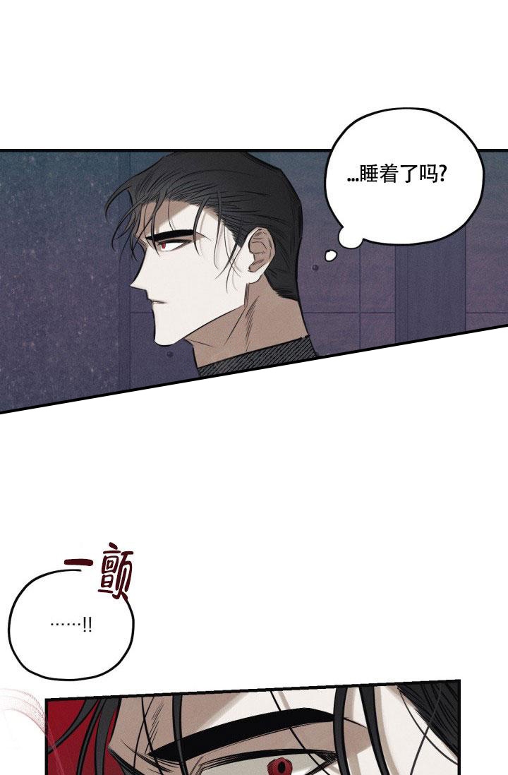 《绯色糖果（完结）》漫画最新章节第10话免费下拉式在线观看章节第【3】张图片