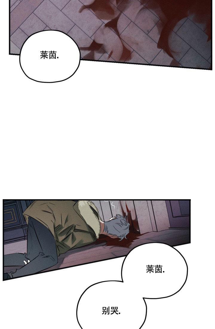 《绯色糖果（完结）》漫画最新章节第12话免费下拉式在线观看章节第【11】张图片