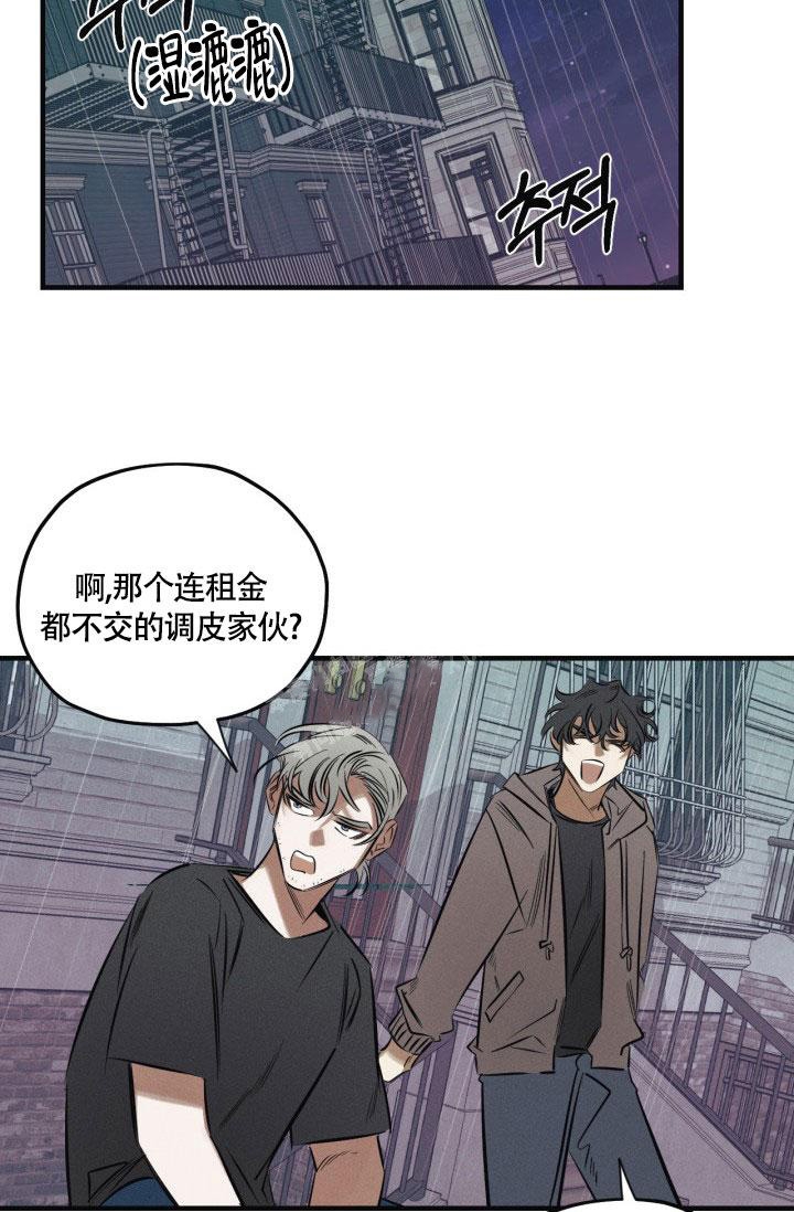 《绯色糖果（完结）》漫画最新章节第9话免费下拉式在线观看章节第【2】张图片