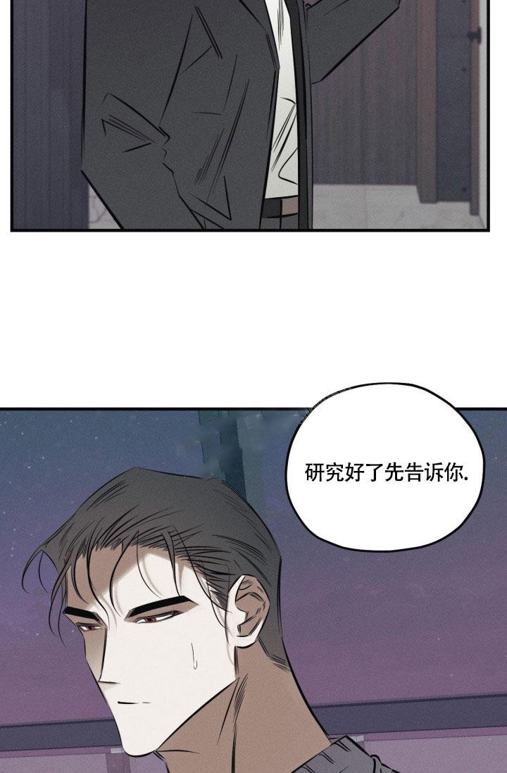 《绯色糖果（完结）》漫画最新章节第5话免费下拉式在线观看章节第【10】张图片