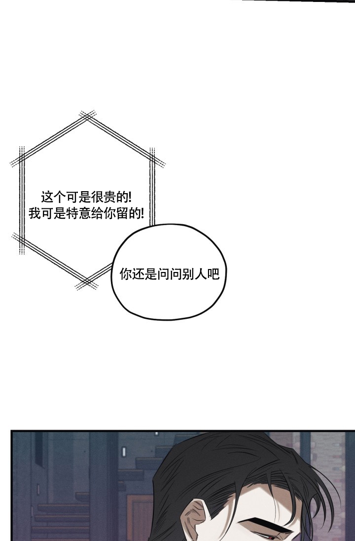 《绯色糖果（完结）》漫画最新章节第1话免费下拉式在线观看章节第【5】张图片