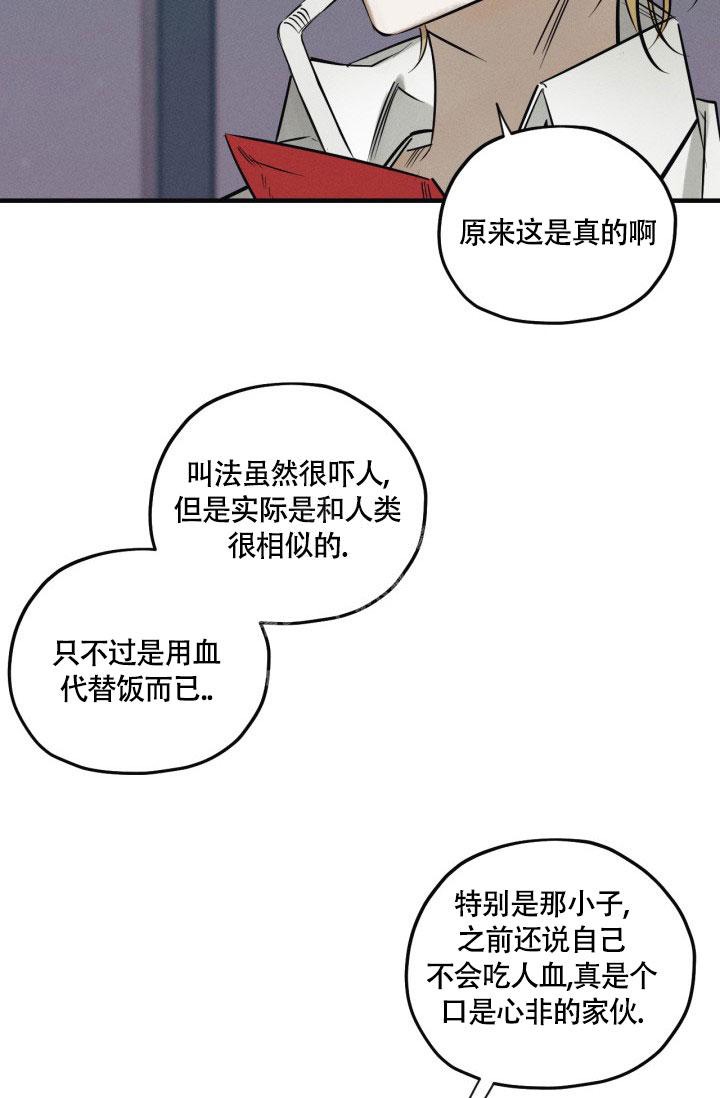 《绯色糖果（完结）》漫画最新章节第5话免费下拉式在线观看章节第【3】张图片