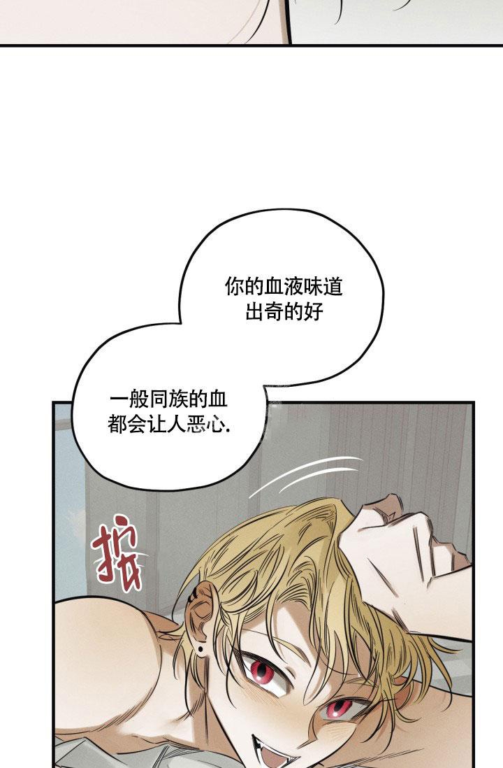 《绯色糖果（完结）》漫画最新章节第6话免费下拉式在线观看章节第【17】张图片