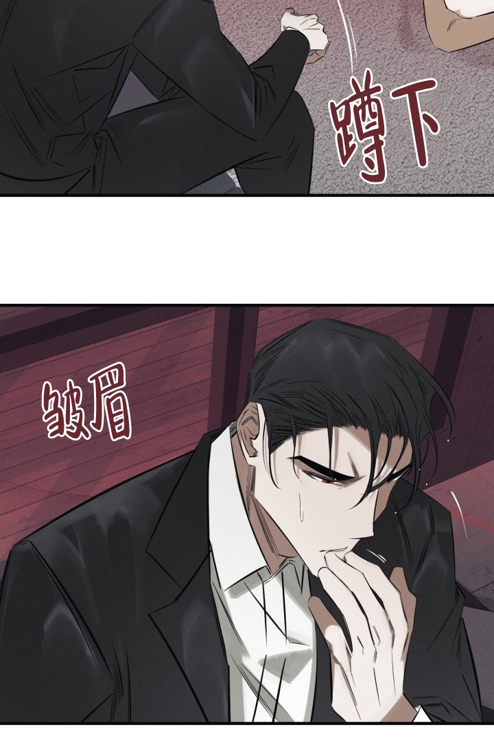 《绯色糖果（完结）》漫画最新章节第3话免费下拉式在线观看章节第【14】张图片