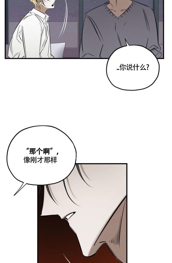 《绯色糖果（完结）》漫画最新章节第5话免费下拉式在线观看章节第【14】张图片