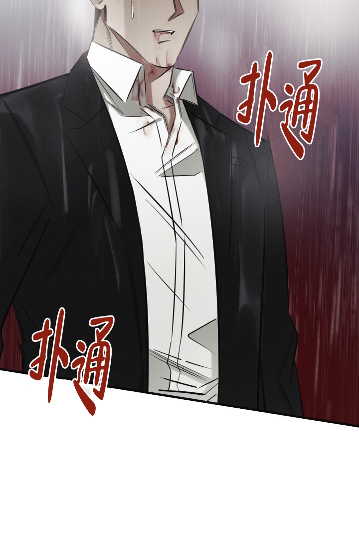 《绯色糖果（完结）》漫画最新章节第3话免费下拉式在线观看章节第【11】张图片