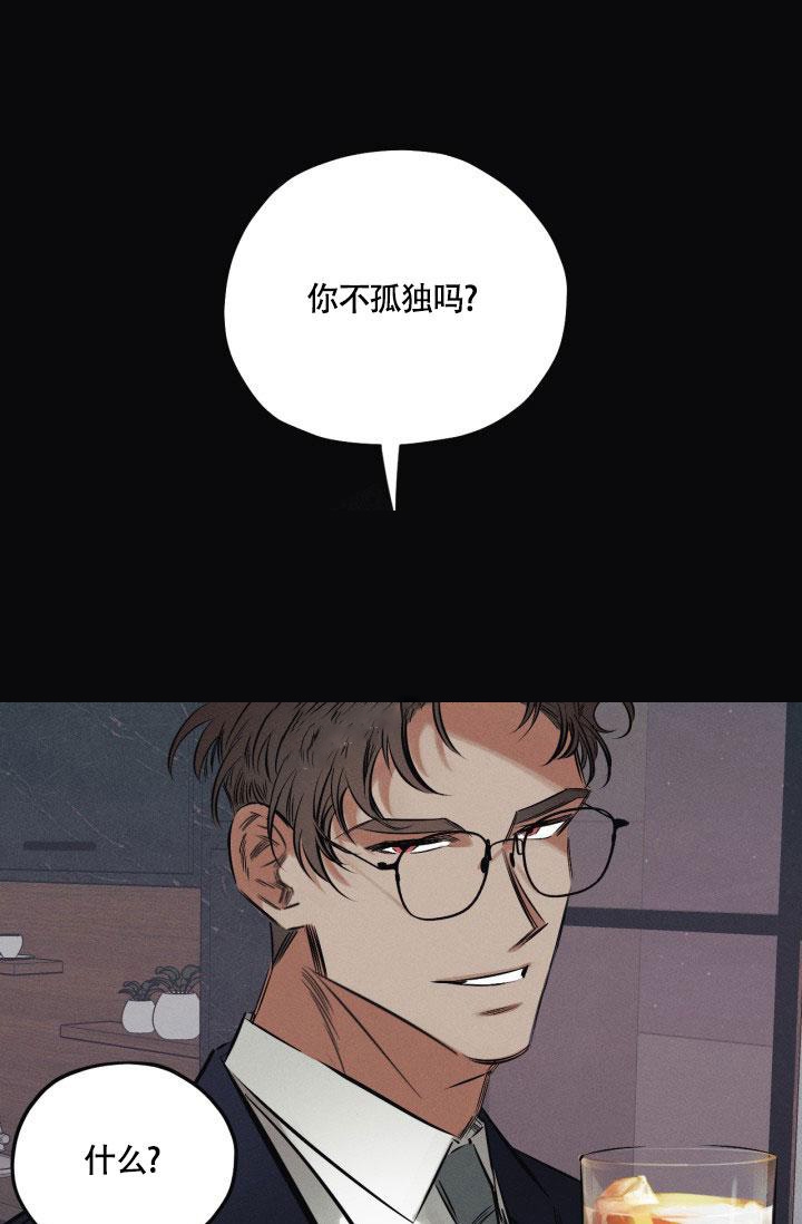 《绯色糖果（完结）》漫画最新章节第12话免费下拉式在线观看章节第【1】张图片