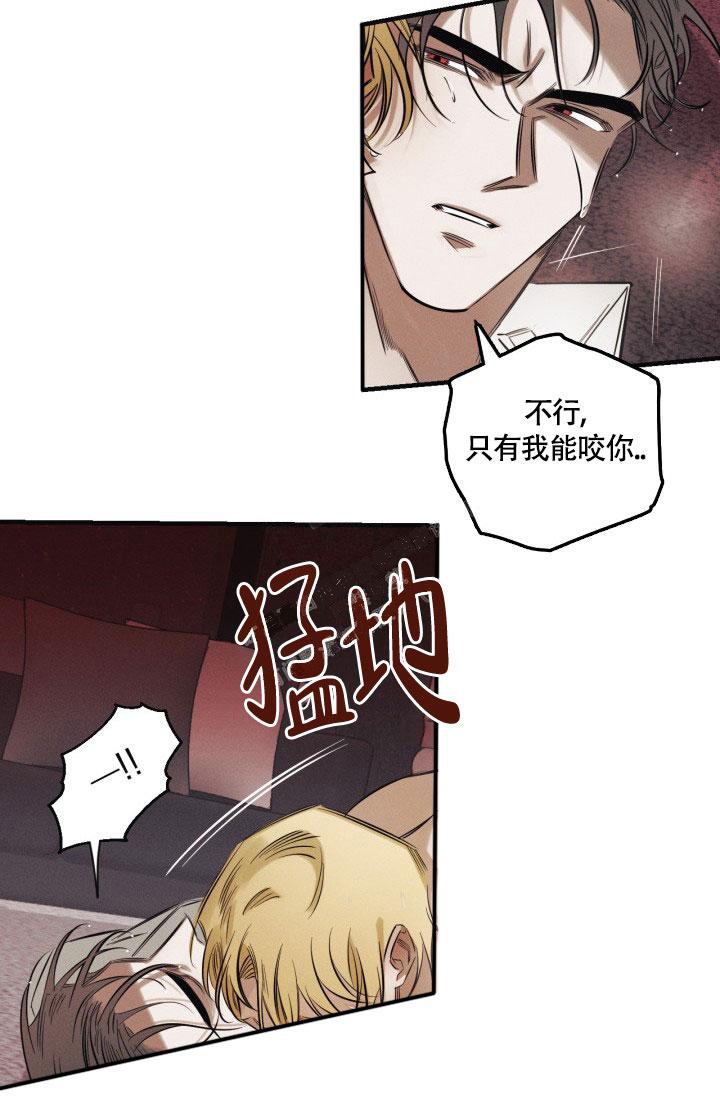 《绯色糖果（完结）》漫画最新章节第4话免费下拉式在线观看章节第【4】张图片