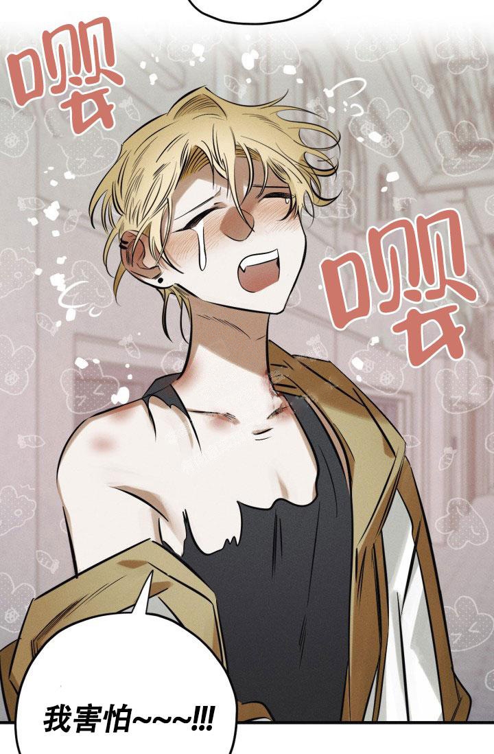 《绯色糖果（完结）》漫画最新章节第12话免费下拉式在线观看章节第【12】张图片
