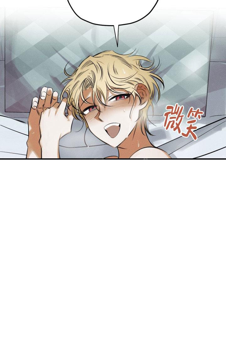 《绯色糖果（完结）》漫画最新章节第13话免费下拉式在线观看章节第【7】张图片