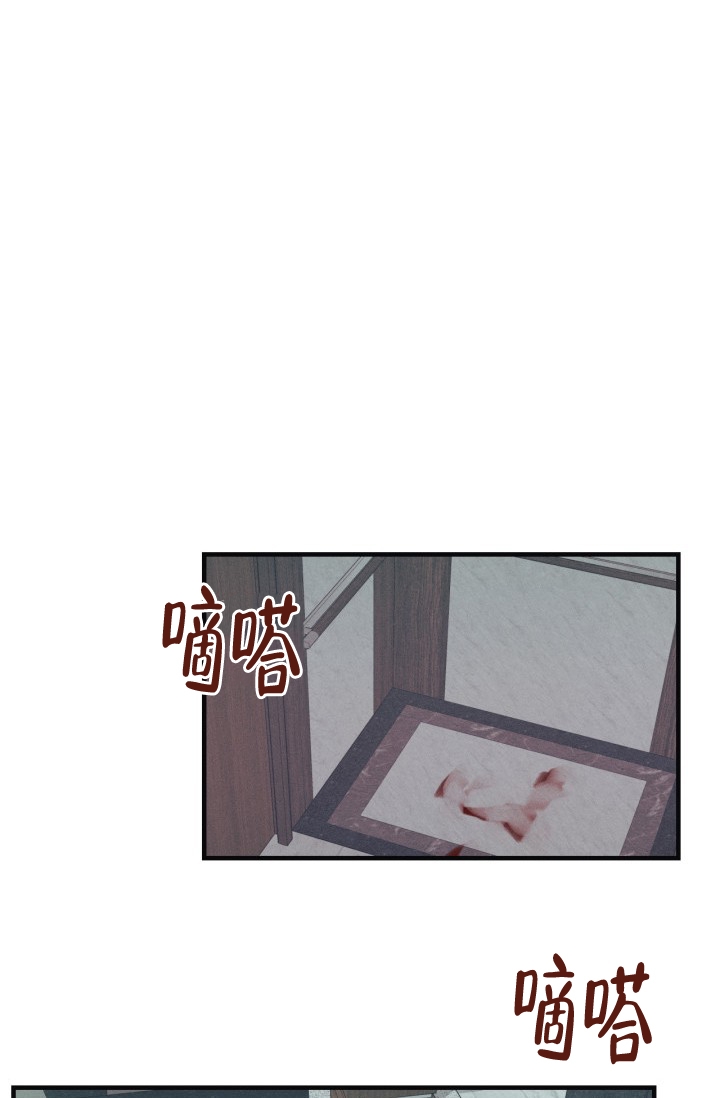 《绯色糖果（完结）》漫画最新章节第3话免费下拉式在线观看章节第【12】张图片