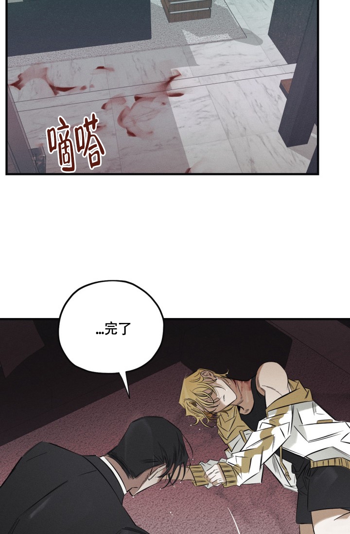 《绯色糖果（完结）》漫画最新章节第3话免费下拉式在线观看章节第【13】张图片