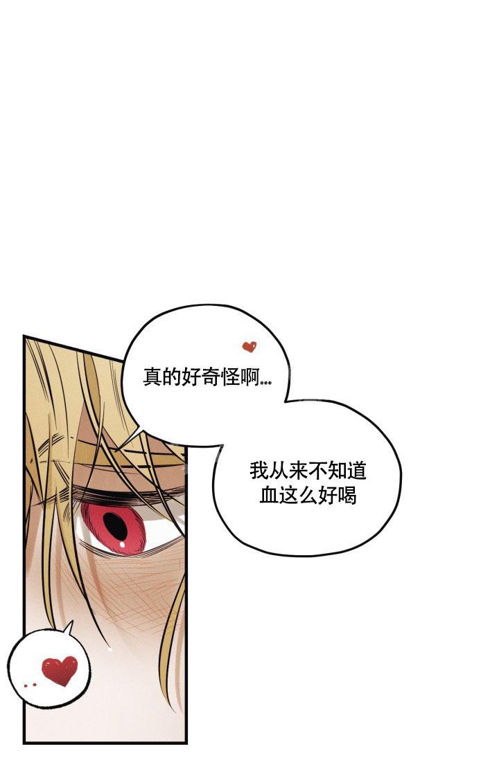 《绯色糖果（完结）》漫画最新章节第4话免费下拉式在线观看章节第【5】张图片