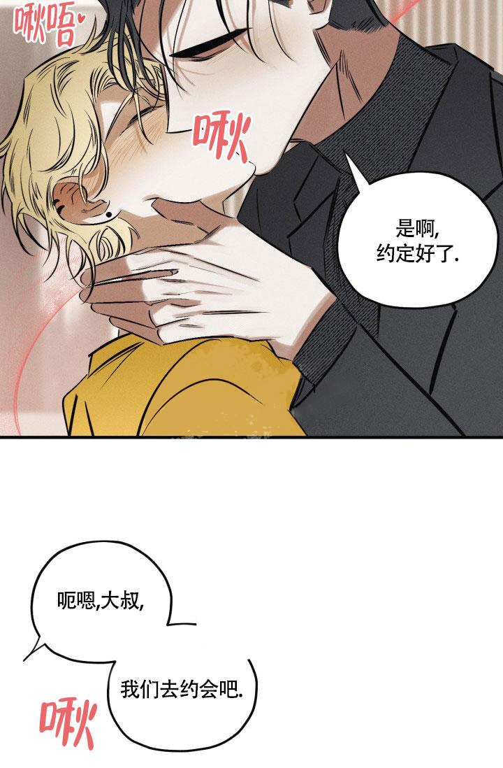 《绯色糖果（完结）》漫画最新章节第13话免费下拉式在线观看章节第【18】张图片