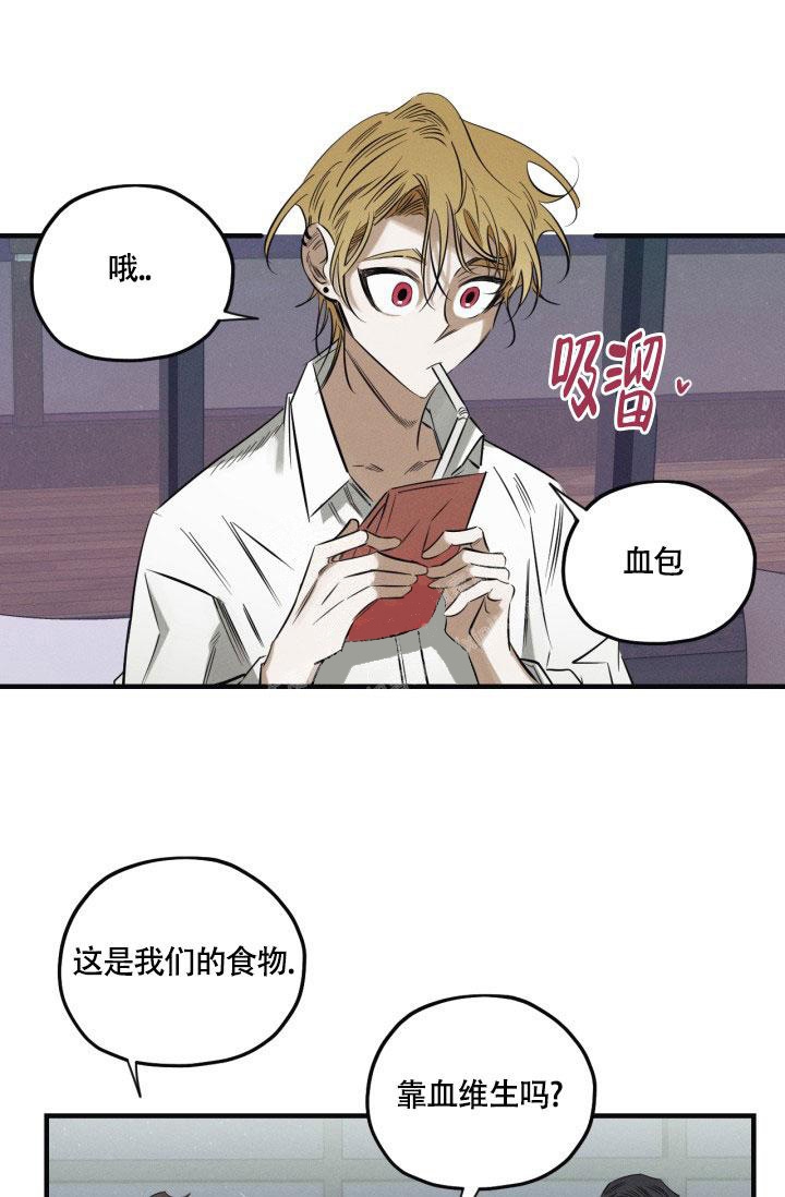 《绯色糖果（完结）》漫画最新章节第5话免费下拉式在线观看章节第【1】张图片