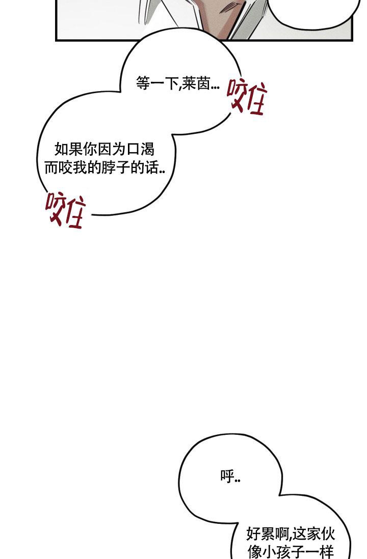 《绯色糖果（完结）》漫画最新章节第7话免费下拉式在线观看章节第【17】张图片