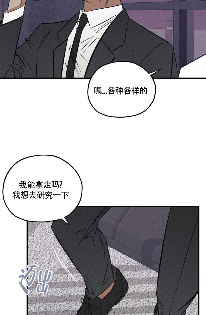 《绯色糖果（完结）》漫画最新章节第5话免费下拉式在线观看章节第【8】张图片