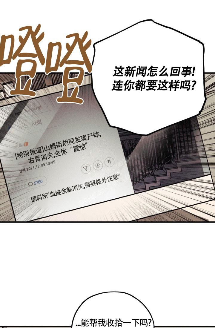 《绯色糖果（完结）》漫画最新章节第13话免费下拉式在线观看章节第【12】张图片