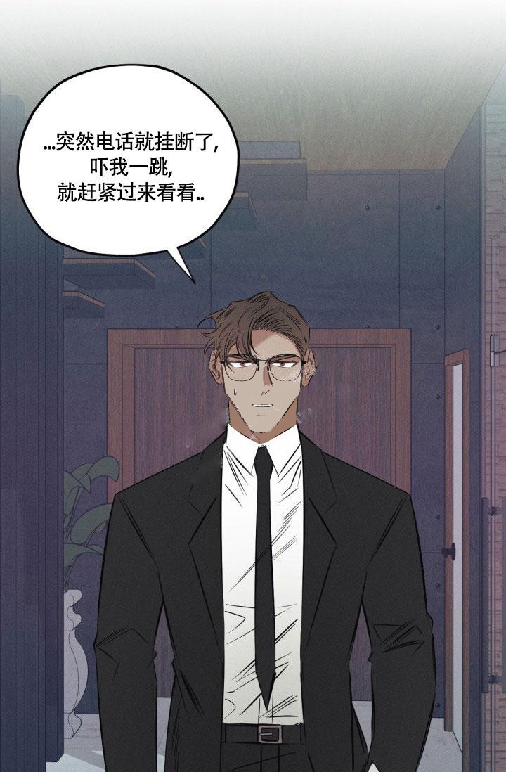 《绯色糖果（完结）》漫画最新章节第4话免费下拉式在线观看章节第【13】张图片