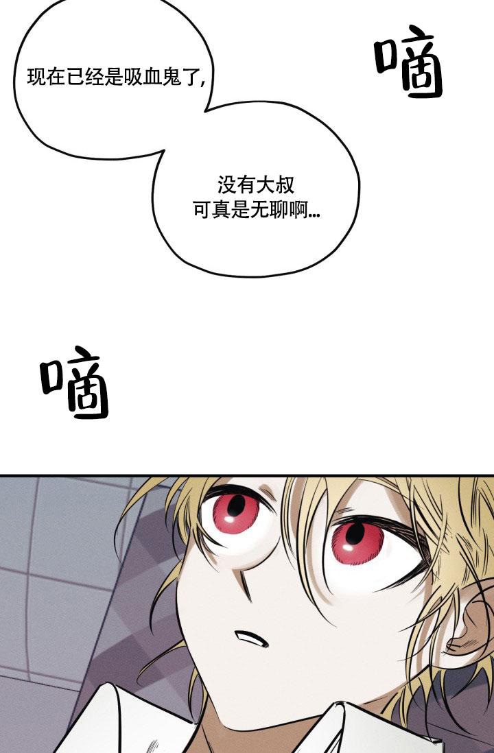 《绯色糖果（完结）》漫画最新章节第9话免费下拉式在线观看章节第【21】张图片