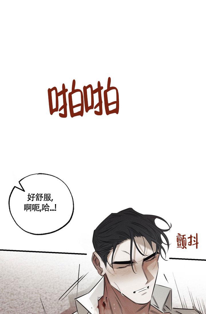 《绯色糖果（完结）》漫画最新章节第4话免费下拉式在线观看章节第【9】张图片