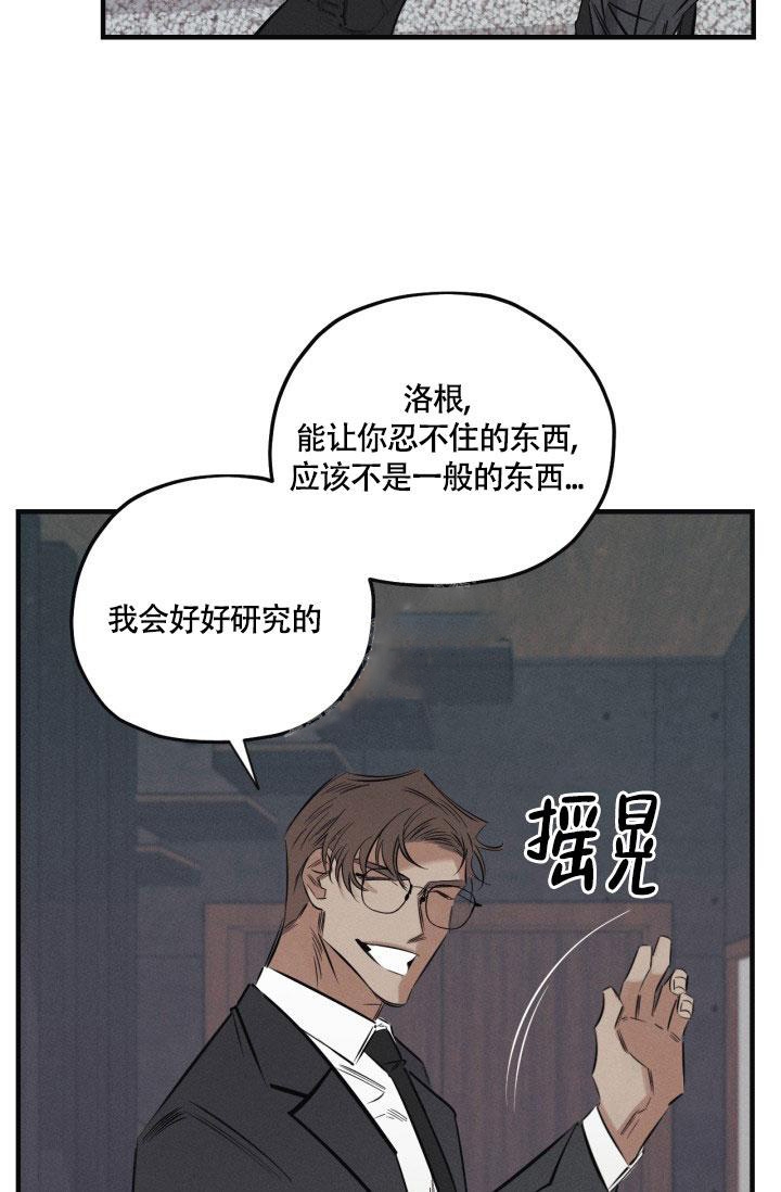 《绯色糖果（完结）》漫画最新章节第5话免费下拉式在线观看章节第【9】张图片