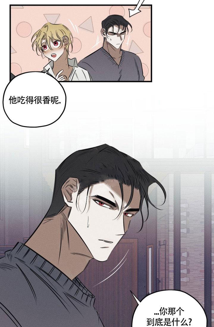 《绯色糖果（完结）》漫画最新章节第5话免费下拉式在线观看章节第【4】张图片