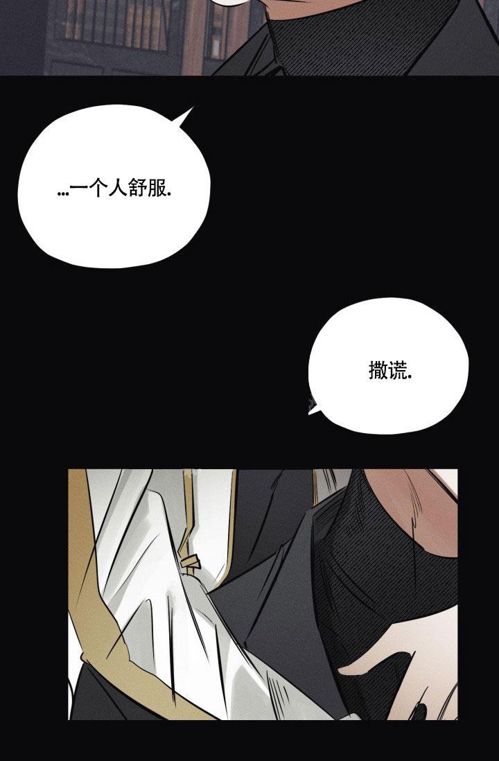 《绯色糖果（完结）》漫画最新章节第12话免费下拉式在线观看章节第【3】张图片
